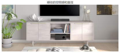 台灣公司貨 YAMAHA 山葉 SR-C30A 家庭劇院 SOUNDBAR 聲霸 音響 重低音 - Image 2