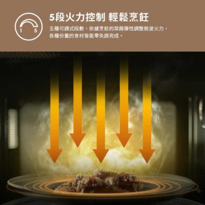 Electrolux伊萊克斯 極致美味500 25L獨立式燒烤微波爐 珠光黑 EMG25D22BM - Image 4