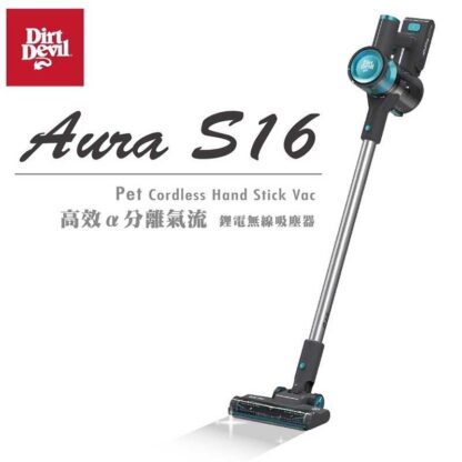 美國Dirt Devil Aura S16 高效α分離氣流鋰電無線吸塵器 - Image 5