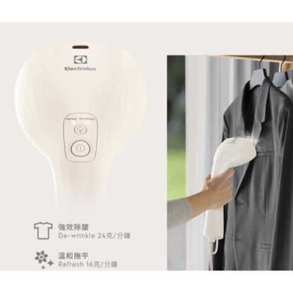 強強滾生活 【Electrolux 伊萊克斯】UltimateCare700 兩用式手持蒸氣掛燙機 燙斗 - Image 7