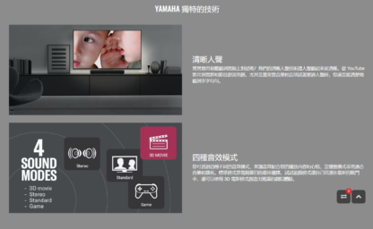 台灣公司貨 YAMAHA 山葉 SR-C30A 家庭劇院 SOUNDBAR 聲霸 音響 重低音 - Image 3