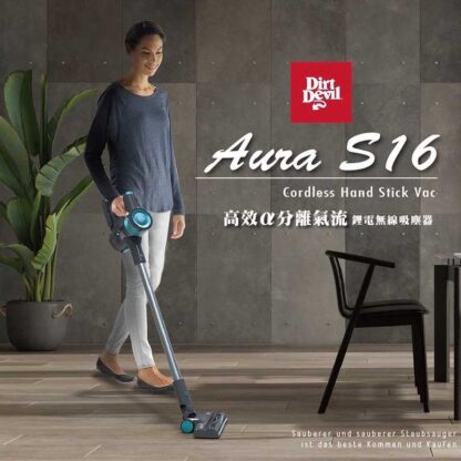 美國Dirt Devil Aura S16 高效α分離氣流鋰電無線吸塵器 - Image 2