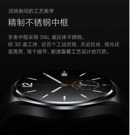 小米有品Xiaomi Watch S1 小米智能手錶 - Image 4