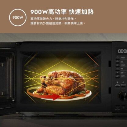 Electrolux伊萊克斯 極致美味500 25L獨立式燒烤微波爐 珠光黑 EMG25D22BM - Image 5